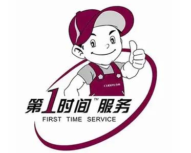 宜宾志高冰箱维修